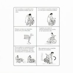Alternative view of Alfa Care AC-32 Αμαξίδιο Τουαλέτας – Μπάνιου Σταθερό | Βοήθημα Υγιεινής