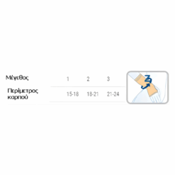 Alternative view of Ελαστικό Πηχεοκάρπιο σε Μπεζ Χρώμα | Υποστήριξη & Άνεση για τον Καρπό