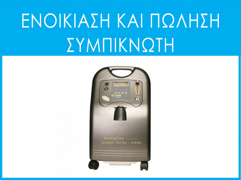 Orthopaidika.com