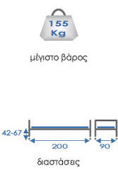 Αρχική Σελίδα 14 Alternative view of Νοσοκομειακό Κρεβάτι Ηλεκτρικό Prisma 4