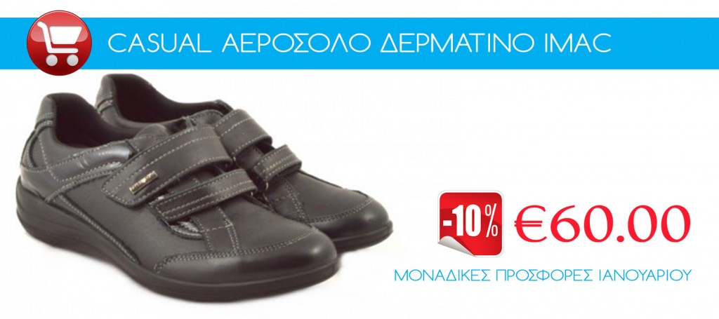 Orthopaidika.com