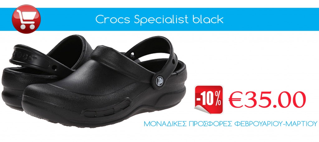 Orthopaidika.com