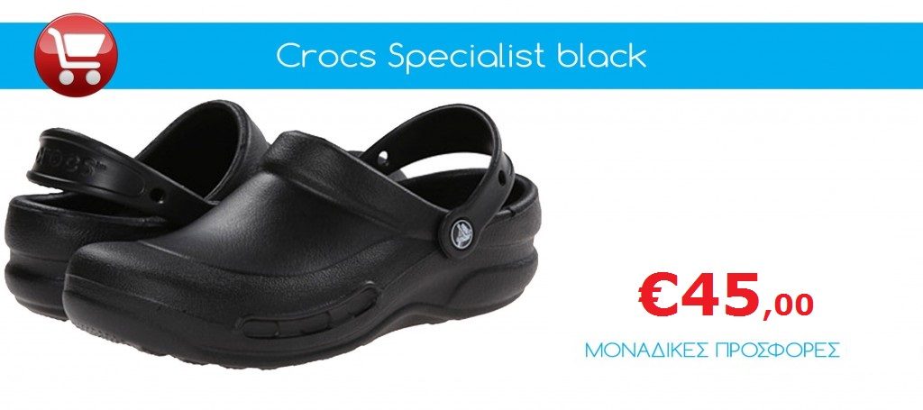 Orthopaidika.com