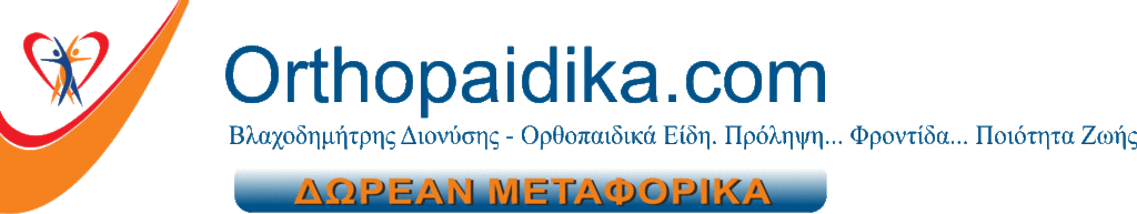 Orthopaidika.com