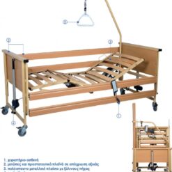 TRENTO 2 Ηλεκτρικό Πολύσπαστο Κρεβάτι Κλίνη -